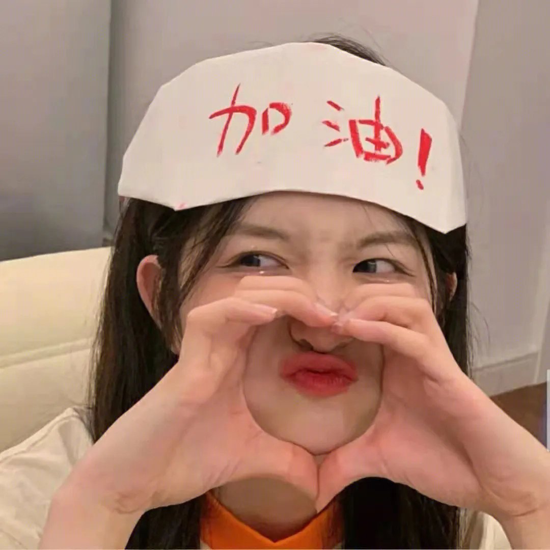 万力